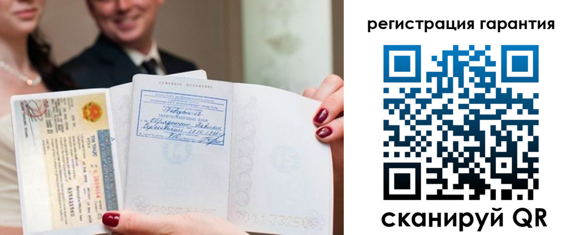 прописка паспорт в Усолье-Сибирском